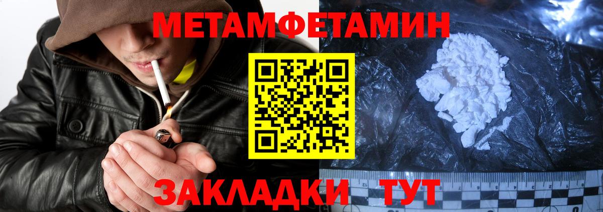 Amphetamine 97% Салават