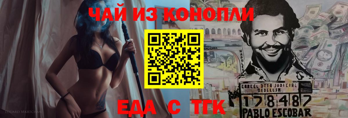 Салават  Вход с VPN  Купить наркотики цена  Конопля  Cocaine  Alpha-PVP СОЛЬ кристаллы  МЕФ кристаллы  Гашиш 