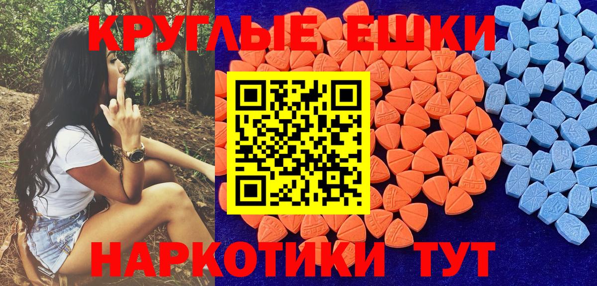Салават    ссылка  Вход с VPN  Экстази  ЭКСТАЗИ 300 mg  Ecstasy Cube 