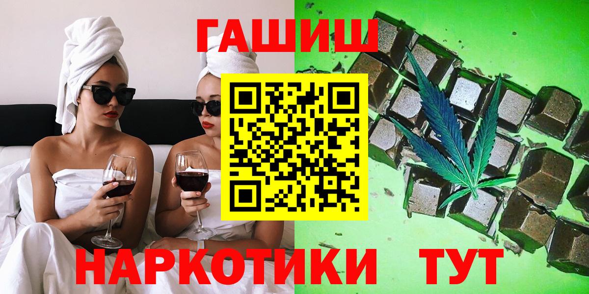 Салават  Гашиш Изолятор  ГАШИШ  ГАШИШ индика сатива  Вход с VPN 