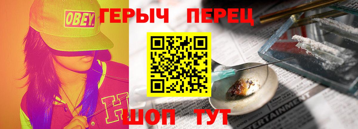 Салават  ГЕРОИН Афган  Вход с VPN 
