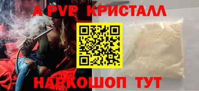 героин Заволжье