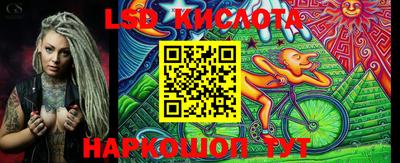 2c-b Заводоуковск