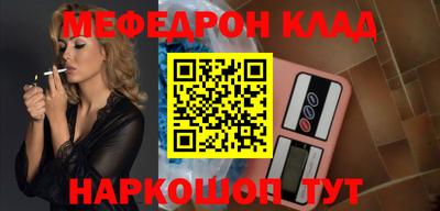 мяу мяу мука Жуковский