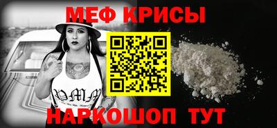 амф Донской