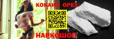 мяу мяу мука Жуковский