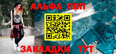 амф Донской