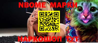 мяу мяу мука Жуковский