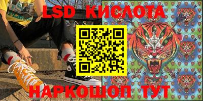 2c-b Заводоуковск