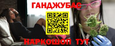 дистиллят марихуана Донецк