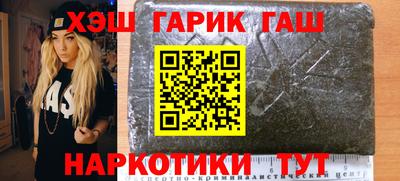 героин Заволжье