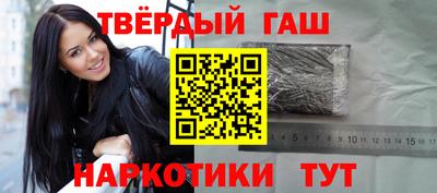 героин Заволжье