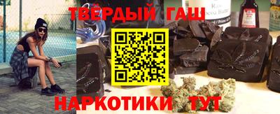 героин Заволжье