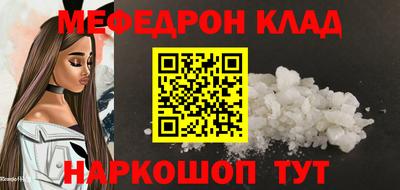 мяу мяу мука Жуковский