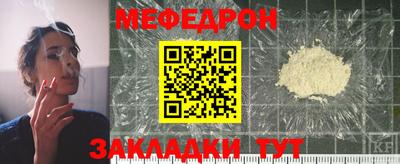 амф Донской