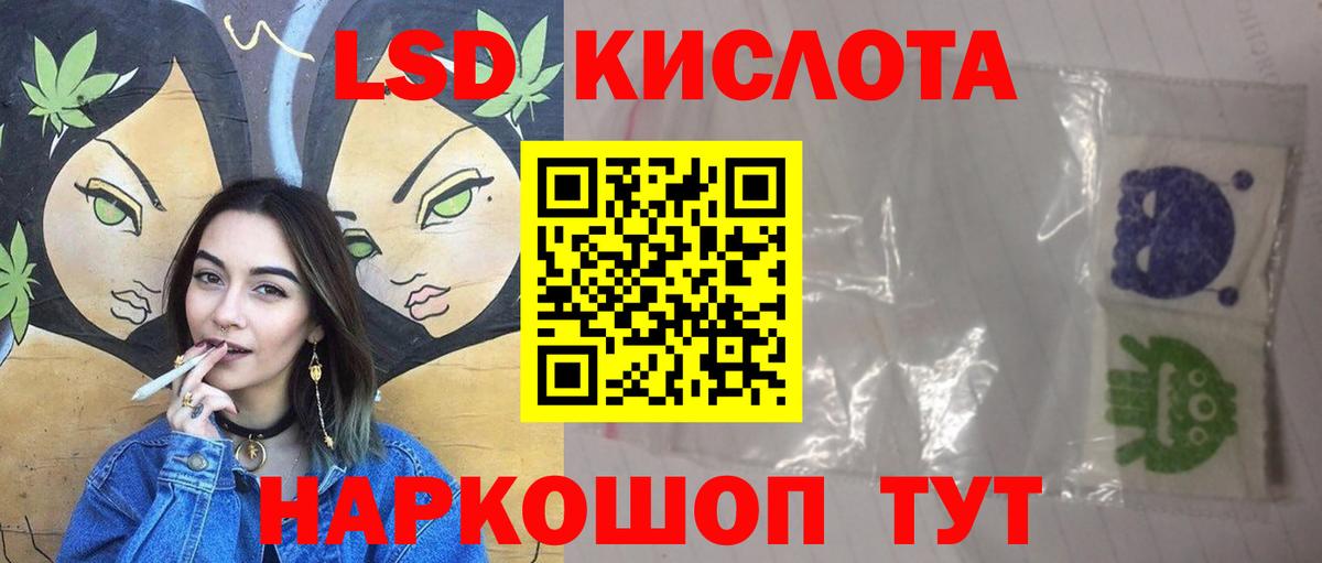 Салават  ЛСД экстази кислота      Вход с VPN  ЛСД экстази ecstasy 