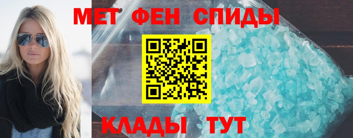  КОКАИН Салават