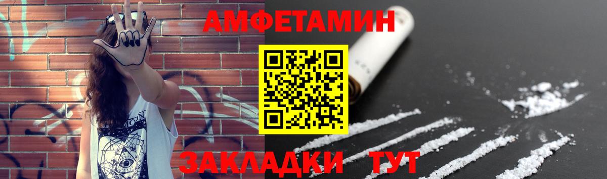 Салават  Метамфетамин  Первитин винт  Вход с VPN  Первитин винт 