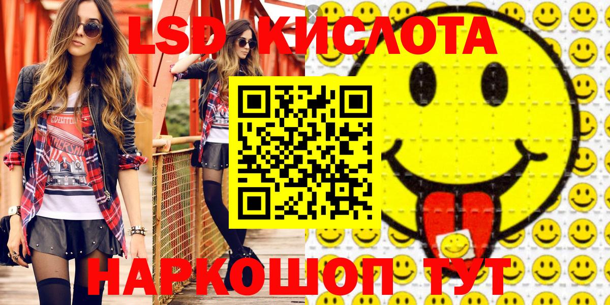 Марки NBOMe 1500мкг  Вход с VPN  Салават 