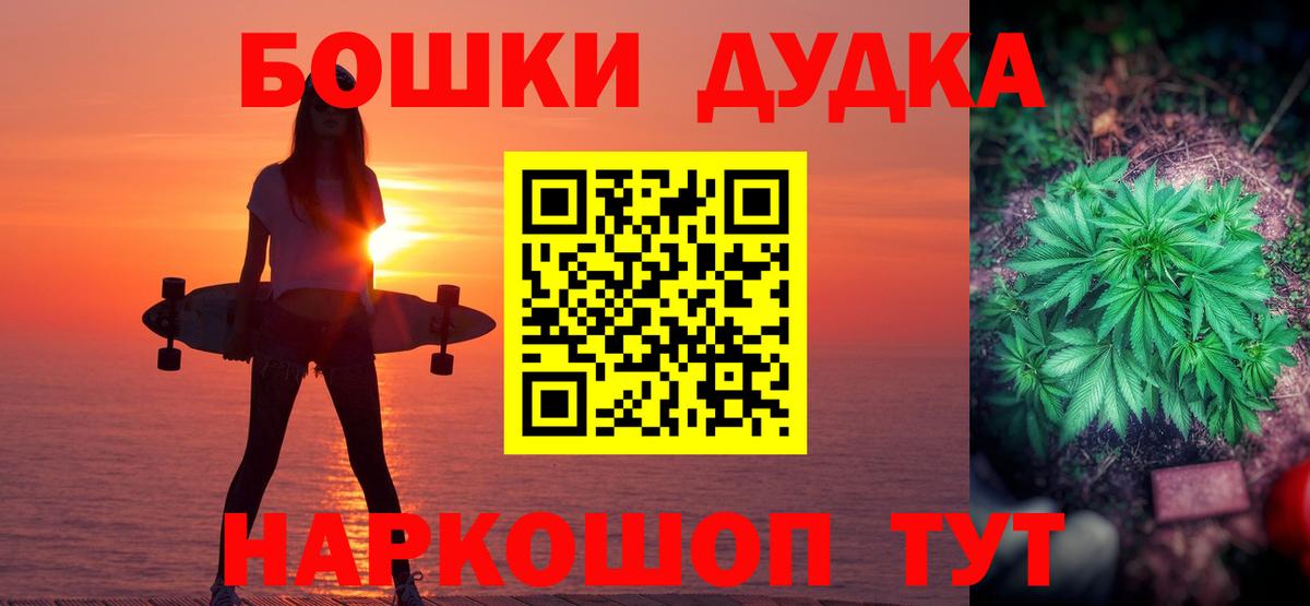 Салават  МАРИХУАНА марихуана  Вход с VPN  Бошки марихуана Ganja  Канабис планчик 