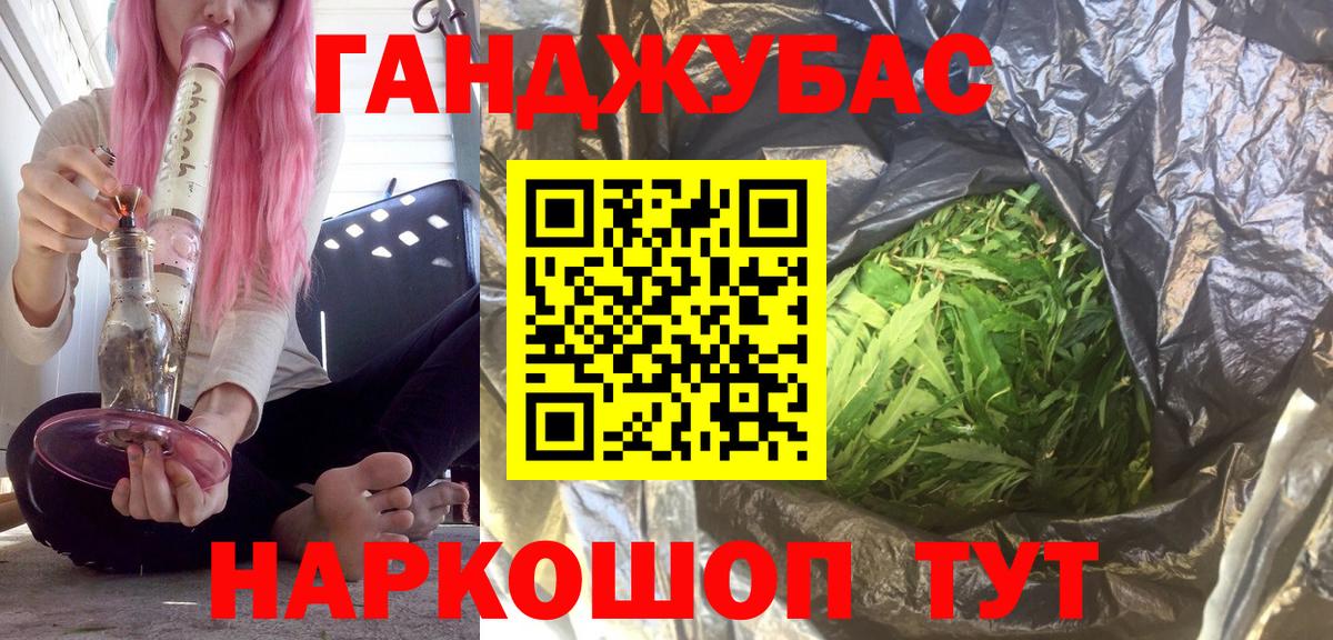 Каннабис THC 21% Салават